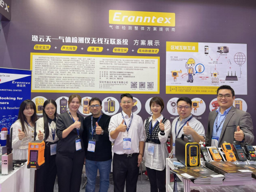 盛况落幕!逸云天在2023多国仪器仪表展上展示创新力与技术实力(图1) 盛况落幕!逸云天在2023多国仪器仪表展上展示创新力与技术实力(图1)