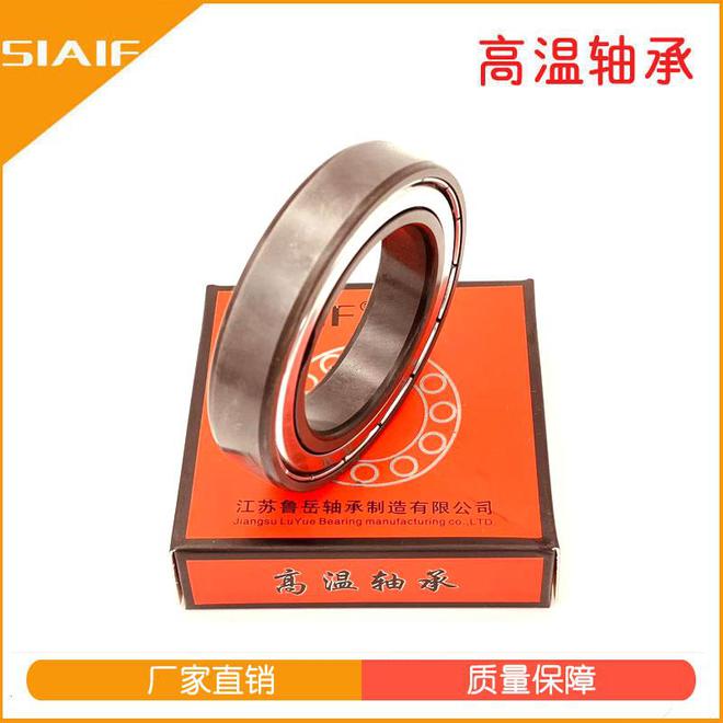 耐高温轴承用什么字母表示耐高温轴承代号以及前缀后缀含义(图1) 耐高温轴承用什么字母表示耐高温轴承代号以及前缀后缀含义(图1)