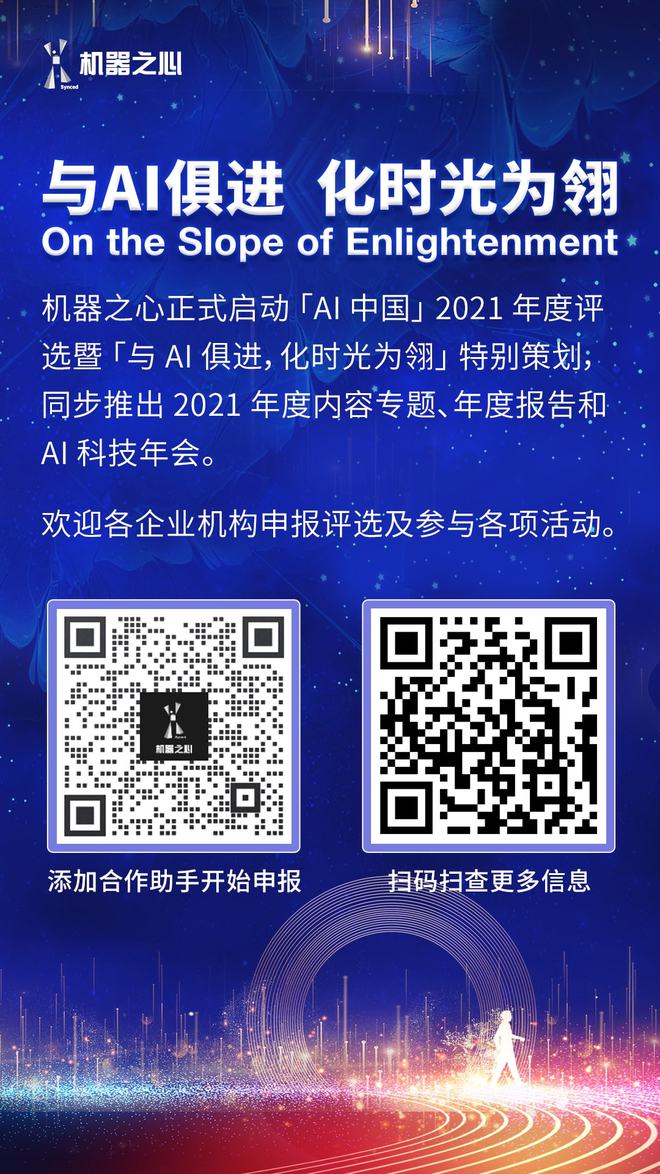 从奴隶到将军:工控「小华为」的三场战事(图10) 从奴隶到将军:工控「小华为」的三场战事(图10)