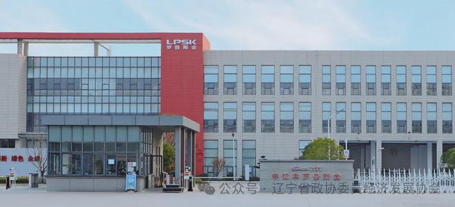 辽宁省政协副主席王明玉带队赴江、浙调研考察会长吴刚陪同调研(图5) 辽宁省政协副主席王明玉带队赴江、浙调研考察会长吴刚陪同调研(图5)