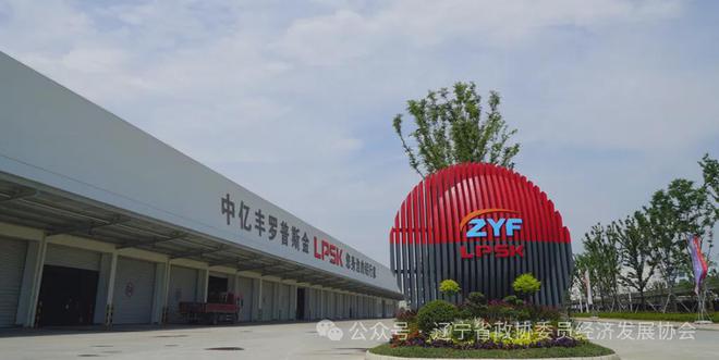 辽宁省政协副主席王明玉带队赴江、浙调研考察会长吴刚陪同调研(图6) 辽宁省政协副主席王明玉带队赴江、浙调研考察会长吴刚陪同调研(图6)