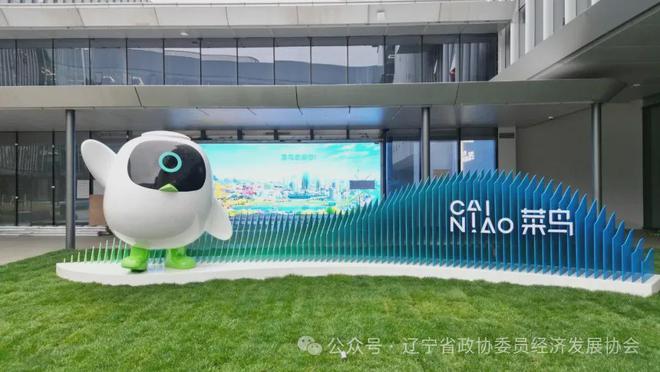 辽宁省政协副主席王明玉带队赴江、浙调研考察会长吴刚陪同调研(图8) 辽宁省政协副主席王明玉带队赴江、浙调研考察会长吴刚陪同调研(图8)