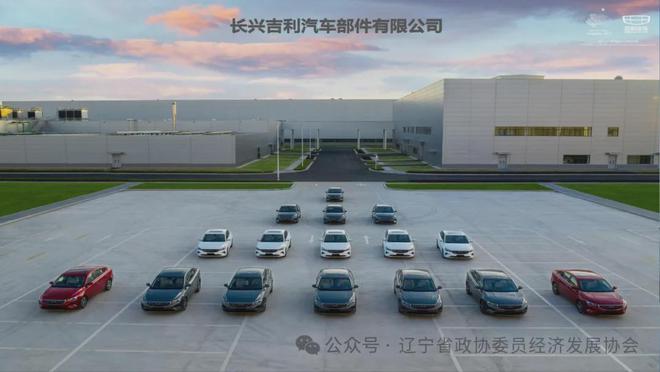 辽宁省政协副主席王明玉带队赴江、浙调研考察会长吴刚陪同调研(图13) 辽宁省政协副主席王明玉带队赴江、浙调研考察会长吴刚陪同调研(图13)