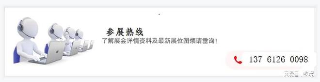 2023上海国际电子仪器仪表展览会(图2) 2023上海国际电子仪器仪表展览会(图2)