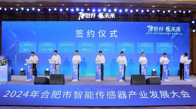 安徽向新|产业破圈庐阳有招(图5) 安徽向新|产业破圈庐阳有招(图5)